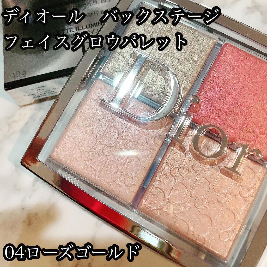 【旧】ディオール バックステージ フェイス グロウ パレット/Dior/ハイライトを使ったクチコミ（1枚目）