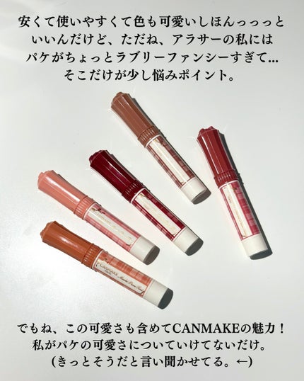 むちぷるティント/キャンメイク/リップティントを使ったクチコミ(5枚目)