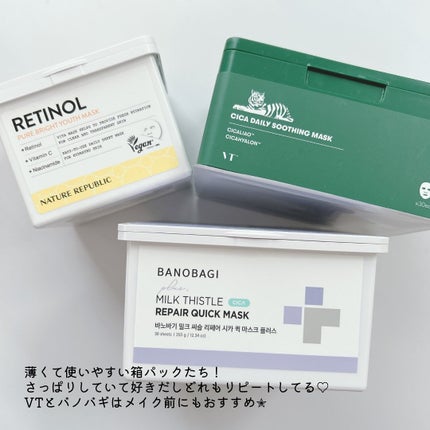 CICA クリーム/VT/フェイスクリームを使ったクチコミ(6枚目)