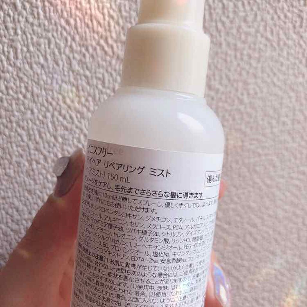 マイヘア リペアリング ミスト/innisfree/ヘアミストを使ったクチコミ（3枚目）