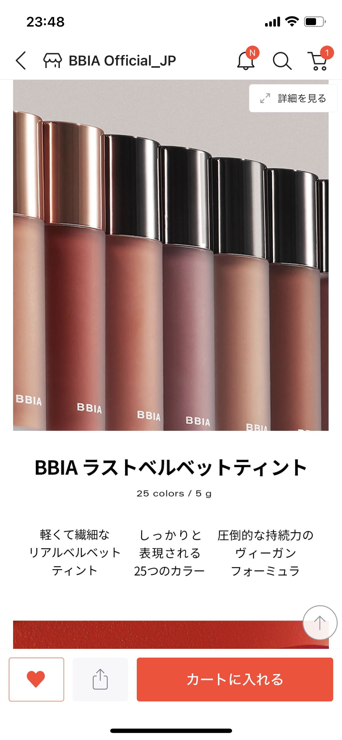 ベルベットブラーリングフィグシングティント/wakemake/リップティントを使ったクチコミ（3枚目）