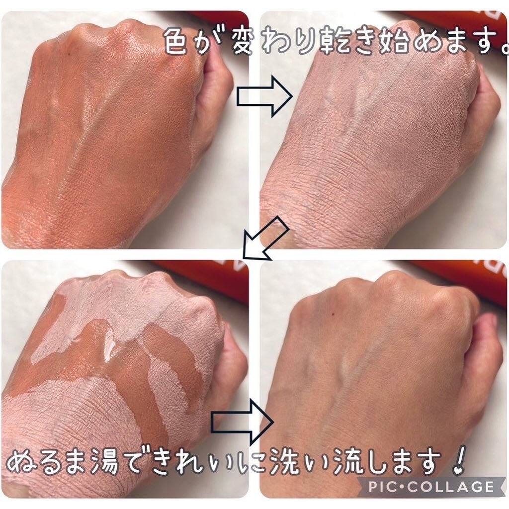 カロテン毛穴レスクレイパック/APRILSKIN/洗い流すパック・マスクを使ったクチコミ(3枚目)