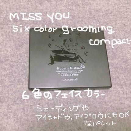 底見えプチ子 on LIPS 「MISSYOU6色コンパクト👞💼海外のコスメで、amazonで..」(2枚目)