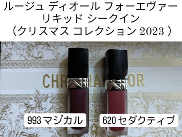 ルージュディオールフォーエヴァーリキッドシークイン/Dior/口紅を使ったクチコミ（1枚目）