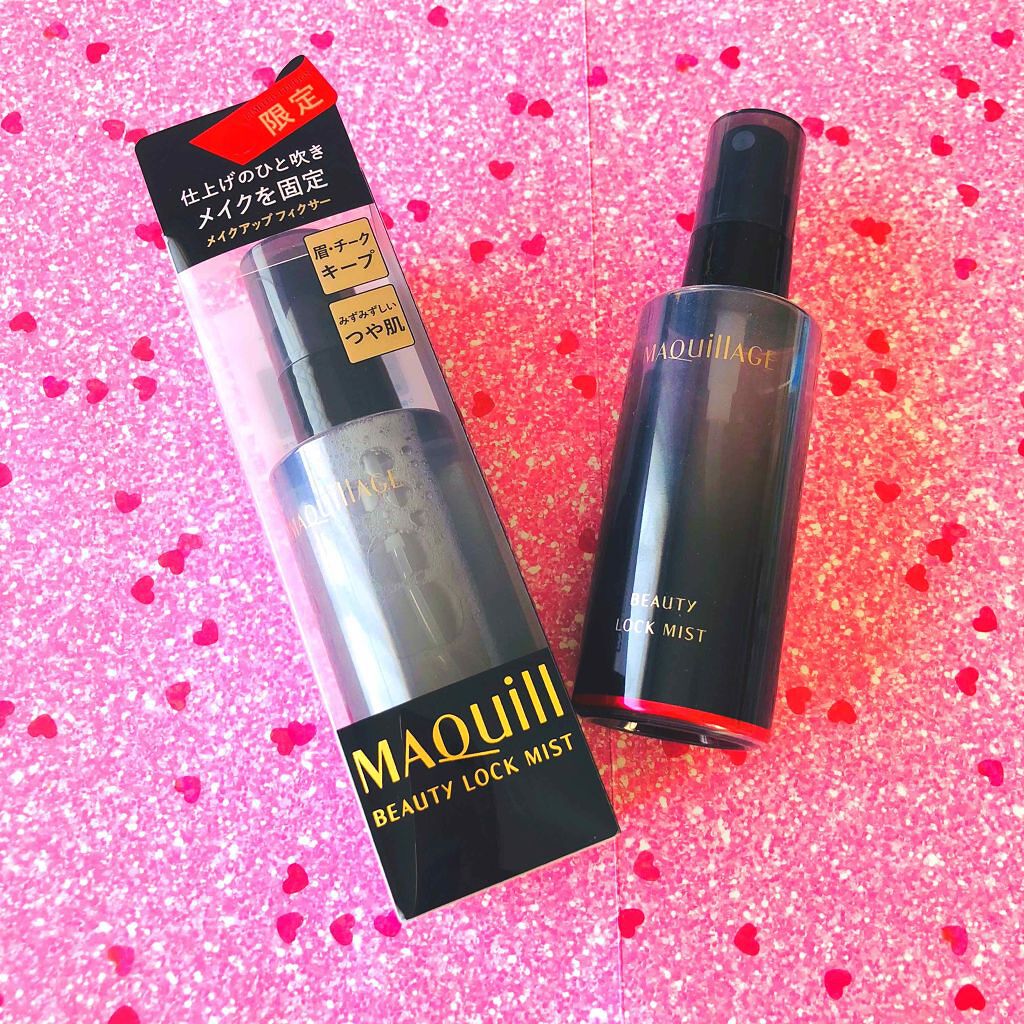ビューティーロックミスト/マキアージュ/ミスト状化粧水を使ったクチコミ(1枚目)