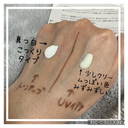 UVイデア XL/ラ ロッシュ ポゼ/日焼け止めミルクを使ったクチコミ(4枚目)