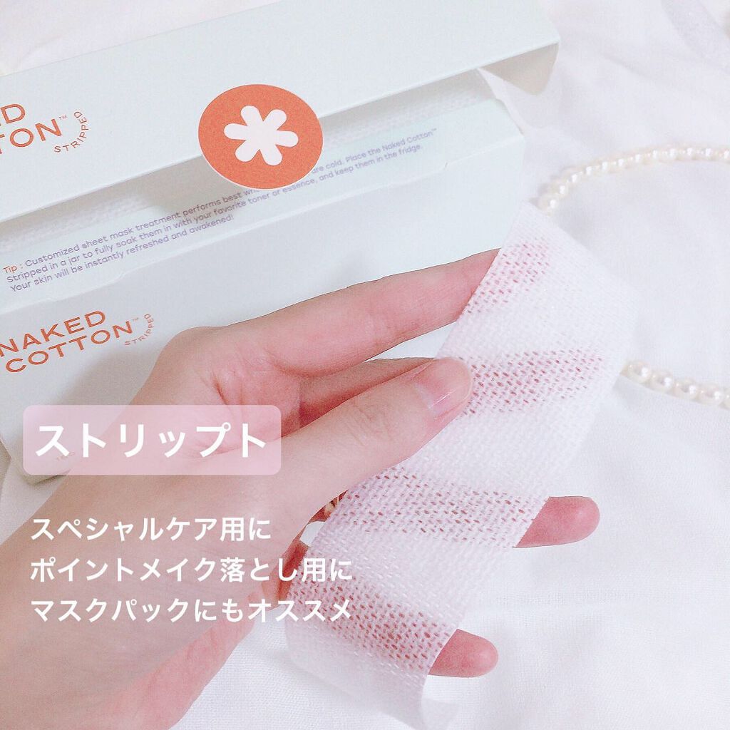 NAKED COTTON CLASSIC/White Rabbit/コットンを使ったクチコミ(5枚目)