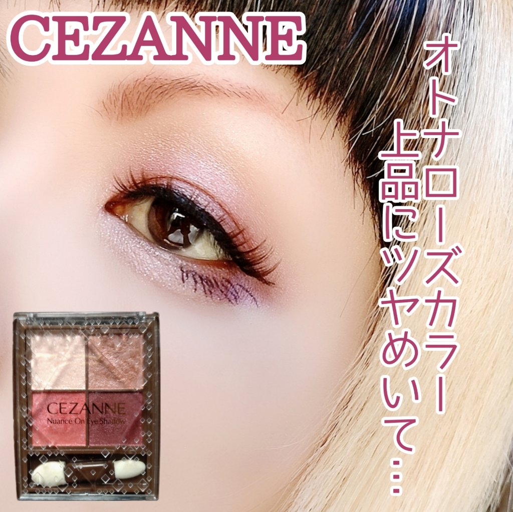 ニュアンスオンアイシャドウ 02 ローズクォーツ/CEZANNE/アイシャドウパレットを使ったクチコミ（1枚目）