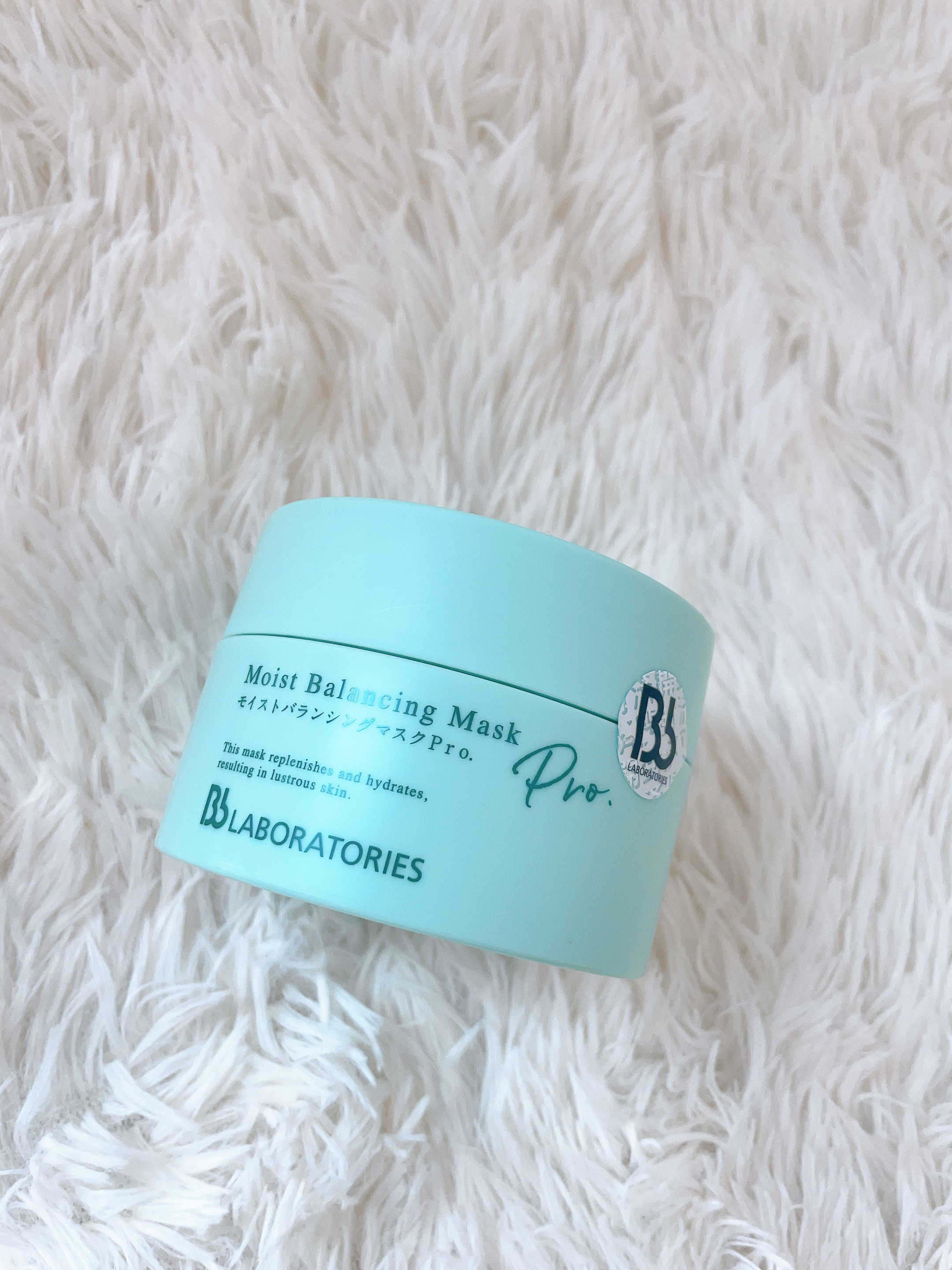 モイストバランシングマスクPro．/ビービーラボラトリーズ/洗い流すパック・マスクを使ったクチコミ（2枚目）