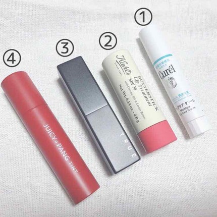 リップケア クリーム/キュレル/リップクリームを使ったクチコミ(2枚目)