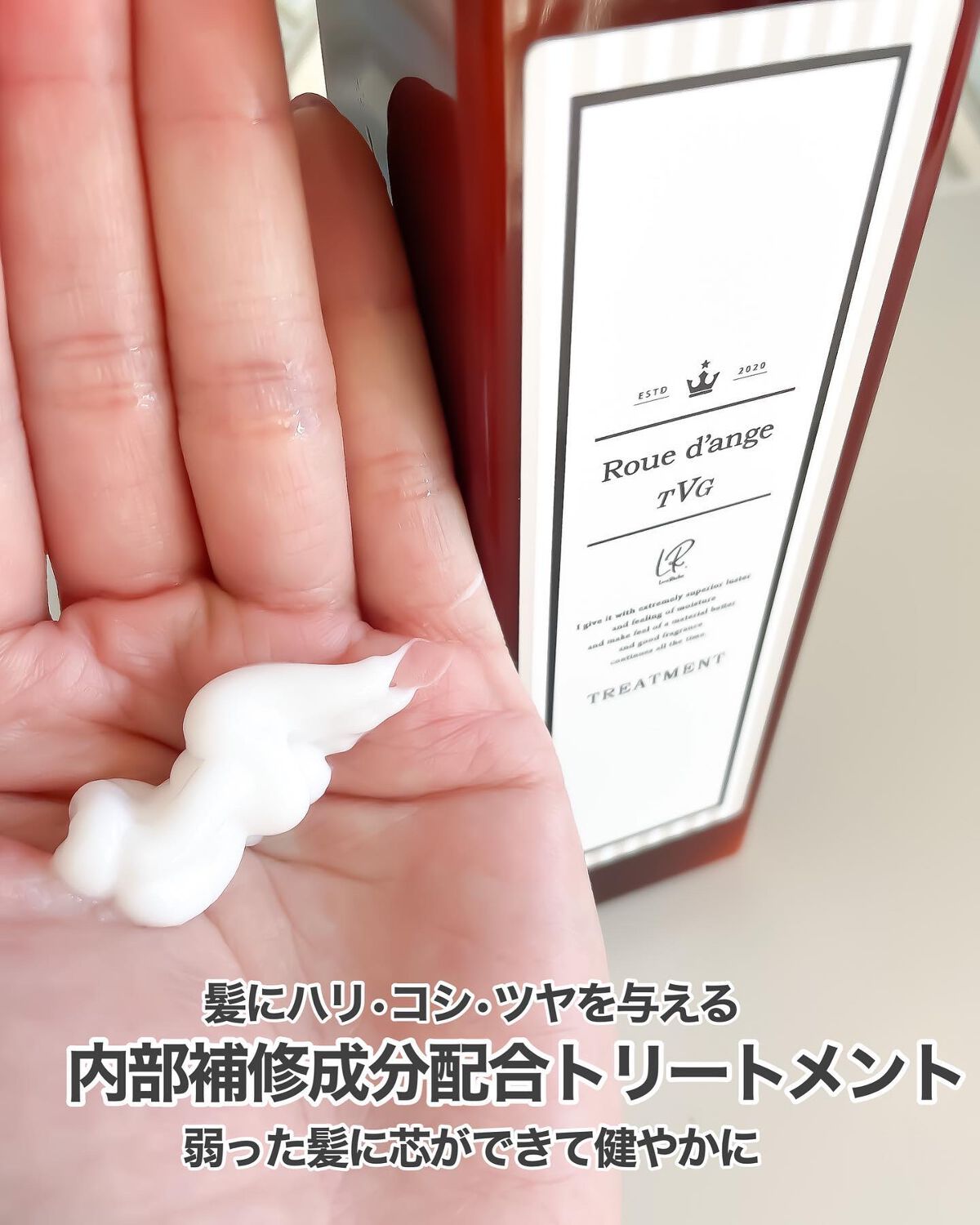 フレグランスシャンプー＆トリートメント/ルダンジュ/シャンプー・コンディショナーを使ったクチコミ（3枚目）