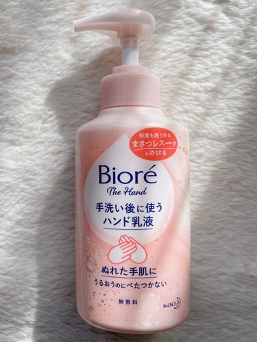 ビオレ ザ ハンド 手洗い後に使う ハンド乳液 200ml/ビオレ/ハンドクリームを使ったクチコミ（1枚目）