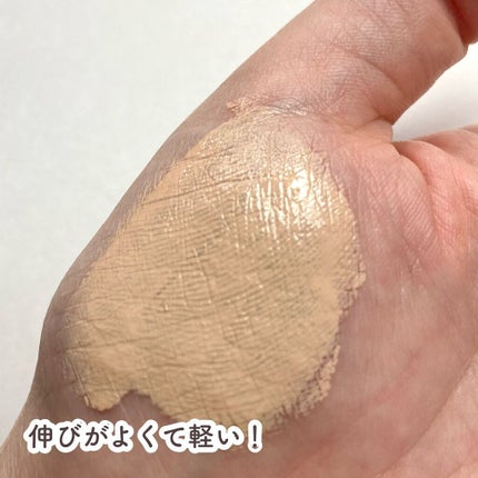 ミルキーラッピングファンデ/MAJOLICA MAJORCA/リキッドファンデーションを使ったクチコミ(5枚目)