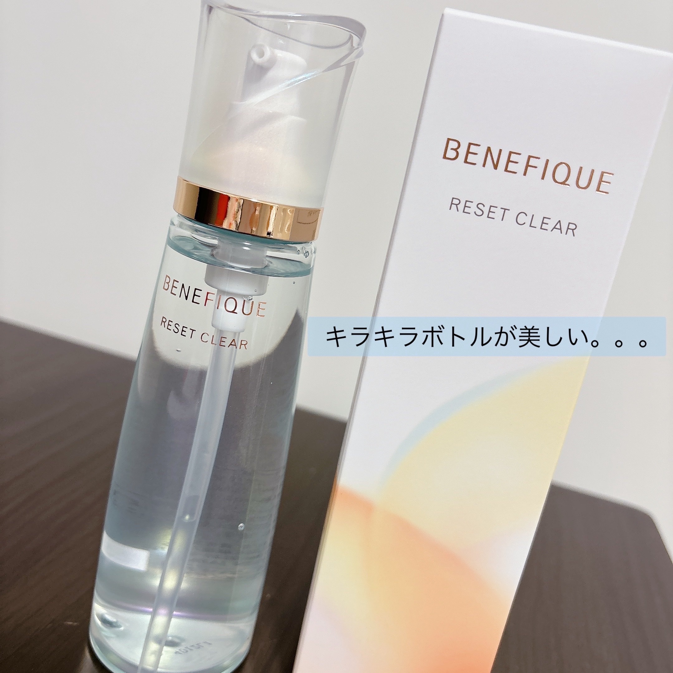 ダブルフェイスコットン N/BENEFIQUE/コットンを使ったクチコミ（2枚目）