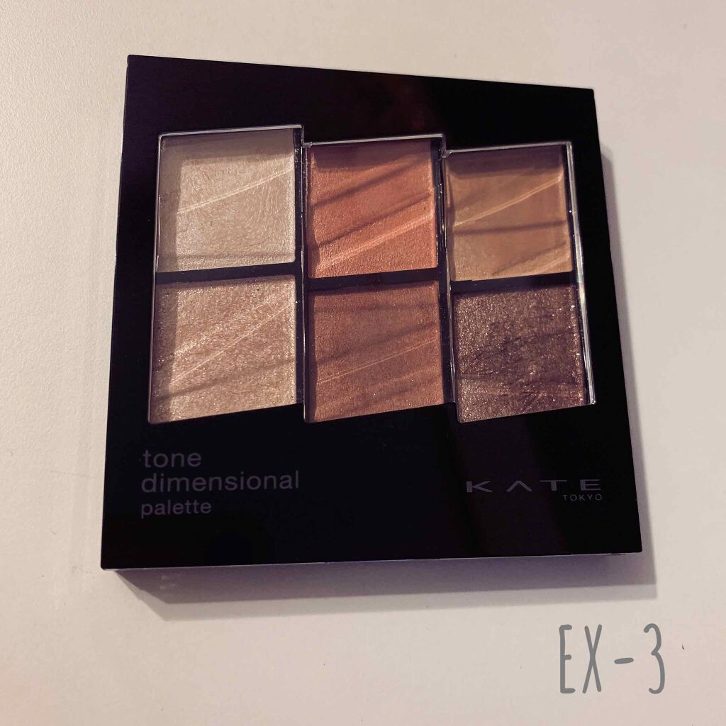 トーンディメンショナルパレット/KATE/メイクアップキットを使ったクチコミ（1枚目）