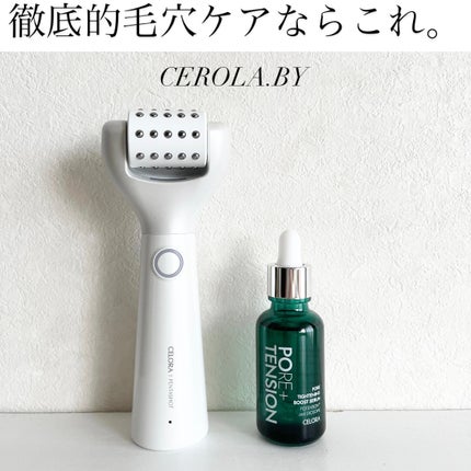試してみた】ペンタショット CELORABYのリアルな口コミ 試してみた】ペンタショット CELORABYのリアルな口コミ