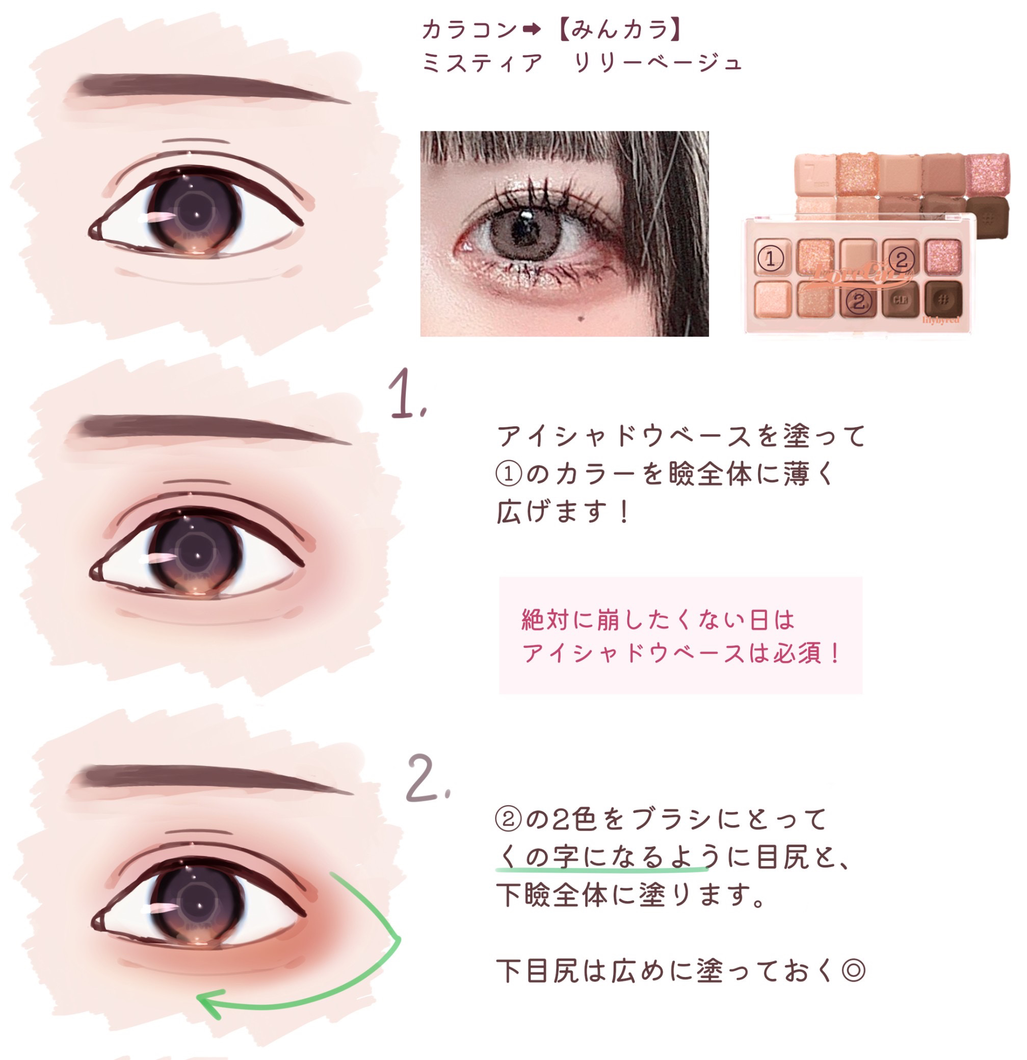 ブラッディライアー コーティングティント/lilybyred/リップティントを使ったクチコミ（2枚目）