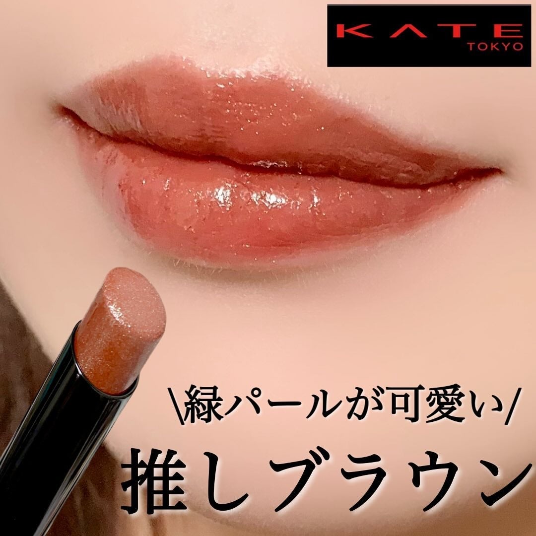 ケイト リップモンスター/KATE/口紅を使ったクチコミ(1枚目)