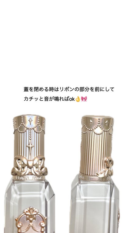 月光人魚シリーズ ジュエリーリップグロス/FlowerKnows/リップグロスを使ったクチコミ(4枚目)