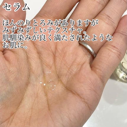 トライアルセット/セリフ/スキンケアキットを使ったクチコミ(3枚目)