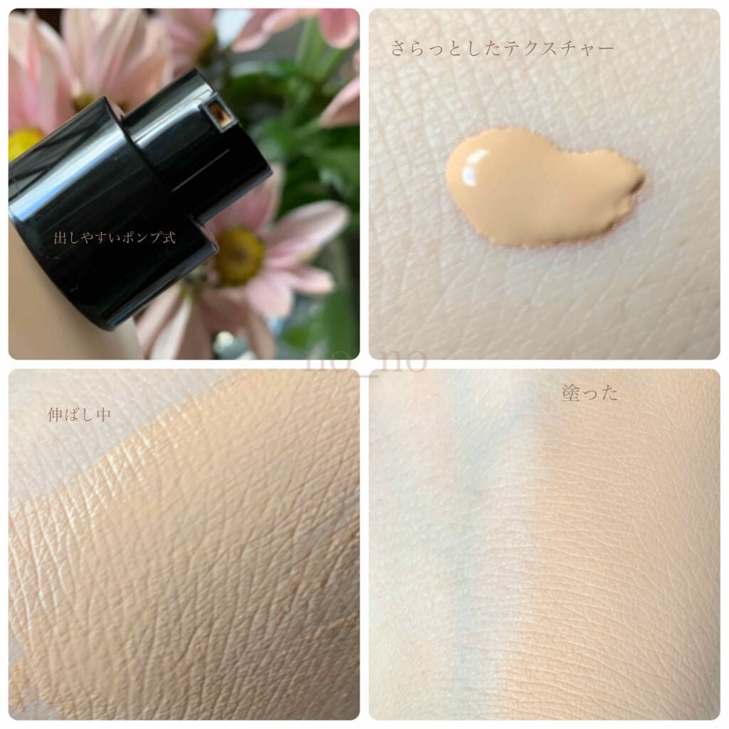 (旧)アンリミテッド ラスティング フルイド/shu uemura/リキッドファンデーションを使ったクチコミ(2枚目)