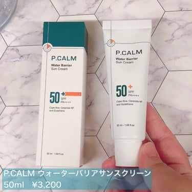 バリアサイクルトナー/P.CALM/化粧水を使ったクチコミ（6枚目）