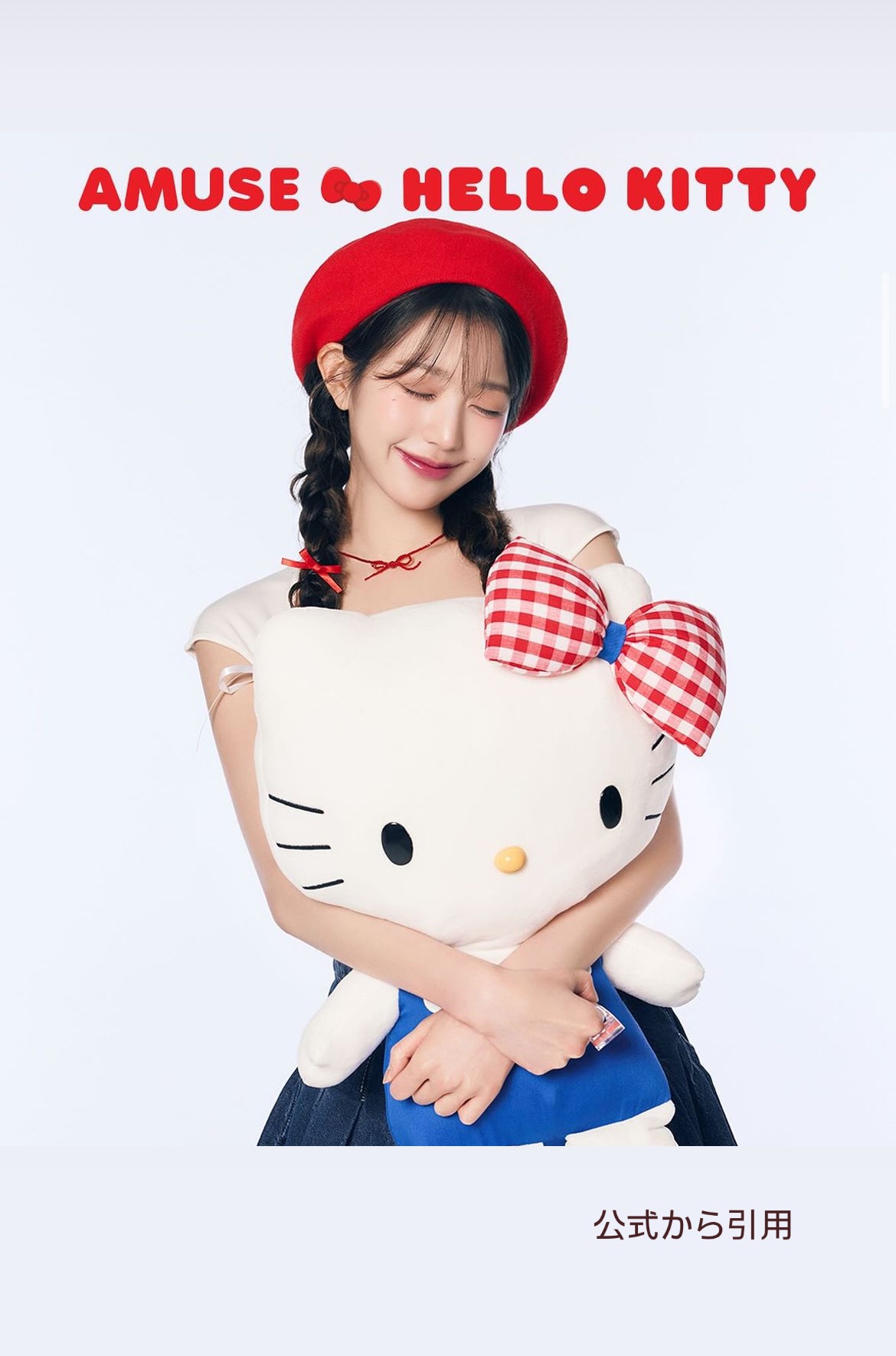 リップ&チークセルフォン/AMUSE/口紅を使ったクチコミ（2枚目）