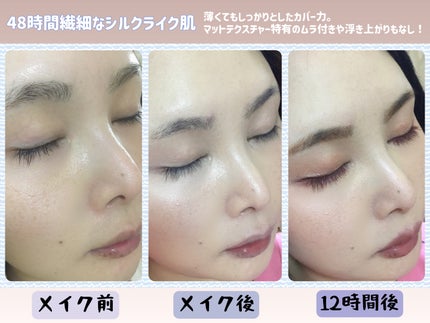 セカンドスキンメッシュマットクッション/hince/クッションファンデーションを使ったクチコミ(4枚目)