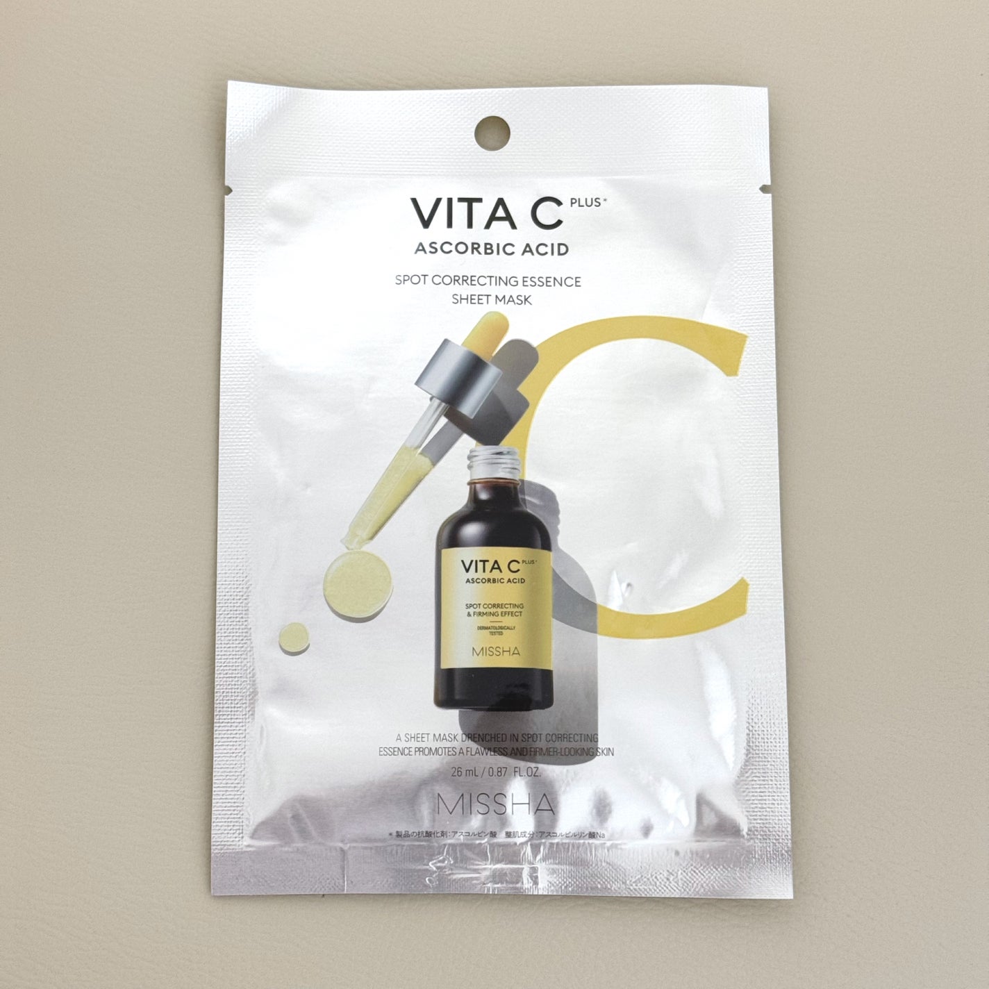 ミシャ ビタシープラス デイリーマスク【日本処方】/MISSHA/シートマスク・パックを使ったクチコミ(1枚目)