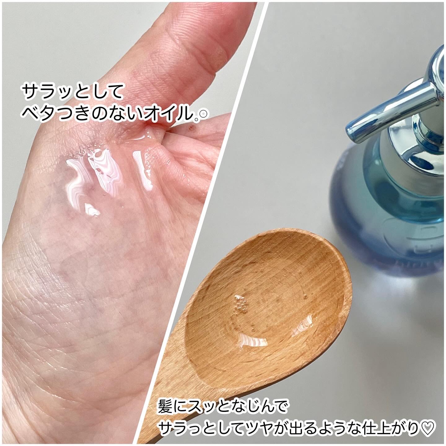 ヒリツ バランスリペアヘアオイル オーロラ/hiritu/ヘアオイルを使ったクチコミ（2枚目）