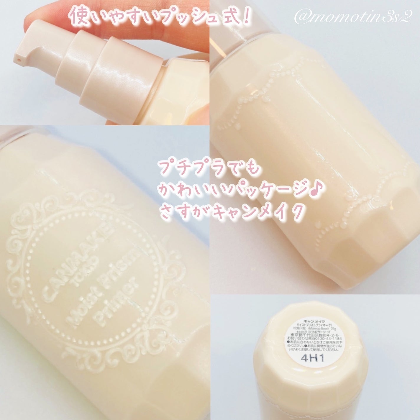 ã¢ã€ã¹ãããªãºã ãã©ã€ããŒ/ãã£ã³ã¡ã€ã¯/åç²§äžå°ã䜿ã£ãã¯ãã³ãïŒ2æç®ïŒ