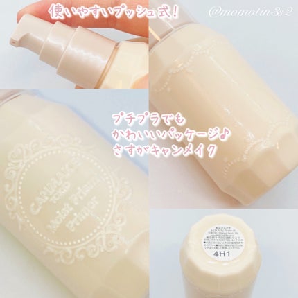 ã¢ã€ã¹ãããªãºã ãã©ã€ããŒ/ãã£ã³ã¡ã€ã¯/åç²§äžå°ã䜿ã£ãã¯ãã³ãïŒ2æç®ïŒ