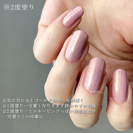 カラフルネイルズ/キャンメイク/マニキュアを使ったクチコミ(7枚目)