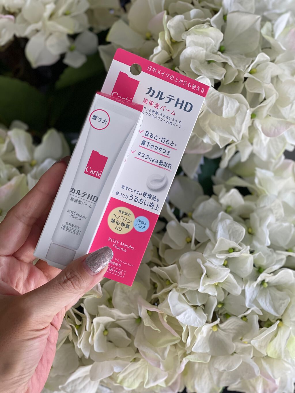 モイスチュア バーム/カルテHD/フェイスバームを使ったクチコミ（1枚目）