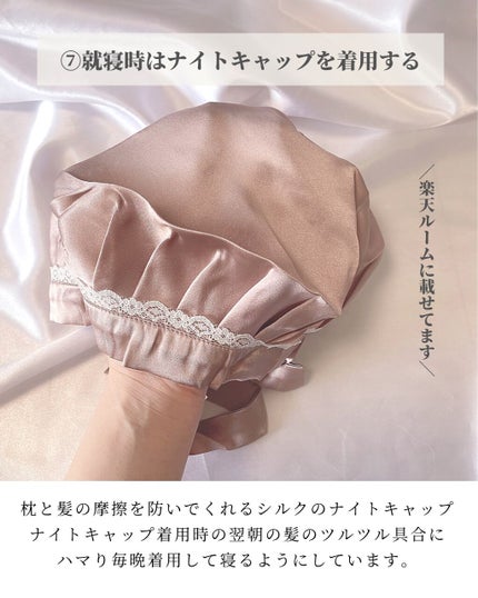 フィーノ プレミアムタッチ 濃厚美容液ヘアマスク/フィーノ/ヘアマスク・ヘアパックを使ったクチコミ(8枚目)