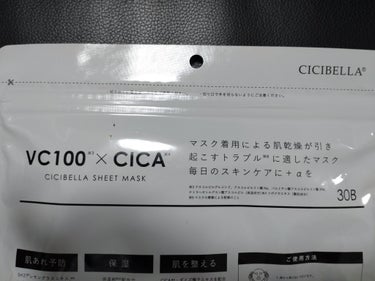 シートマスク VC100×CICA/CICIBELLA/シートマスク・パックを使ったクチコミ（2枚目）
