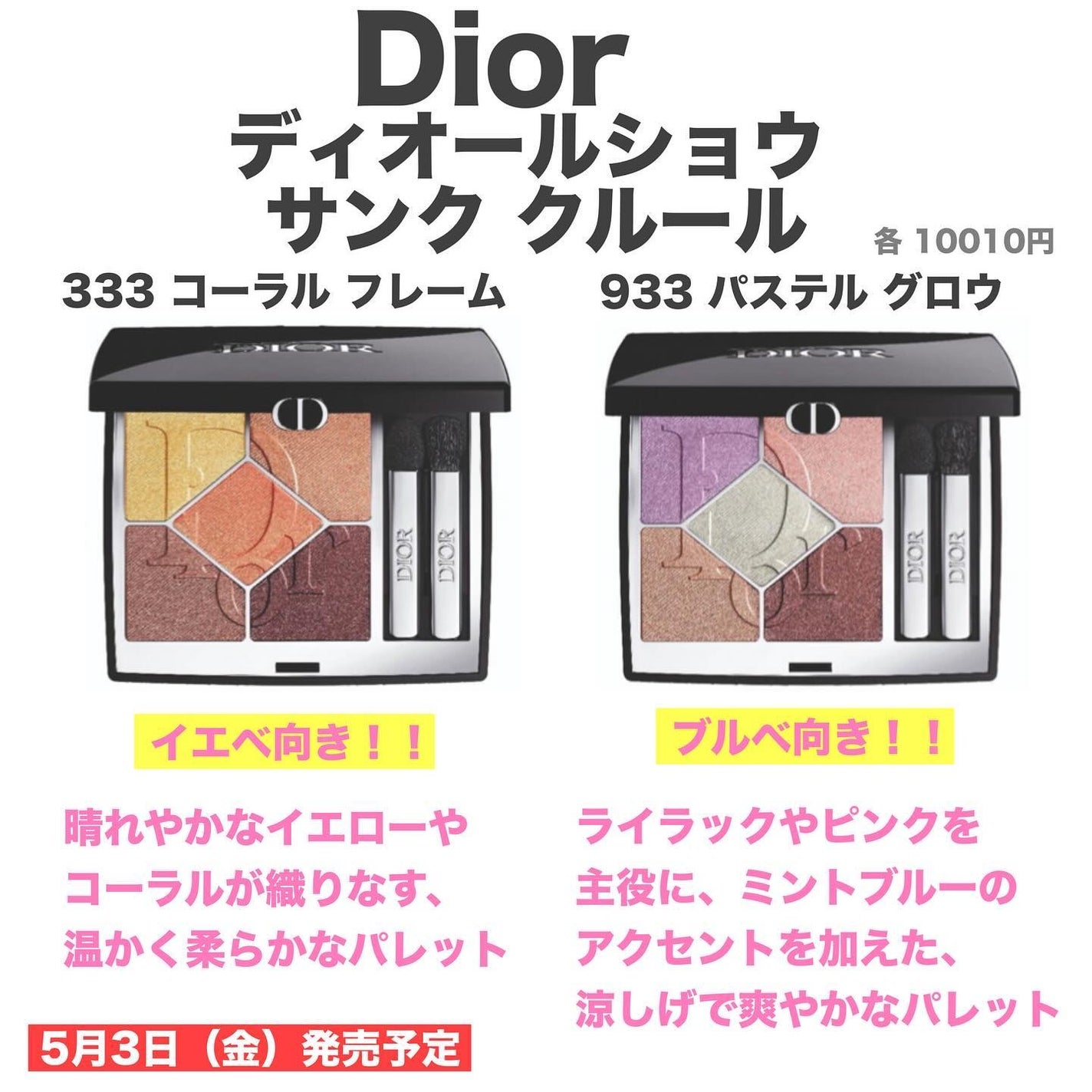 yuki on LIPS 「こんにちは♪yukiです💕本日は2024年夏新作コスメ(アイシ..」(7枚目)