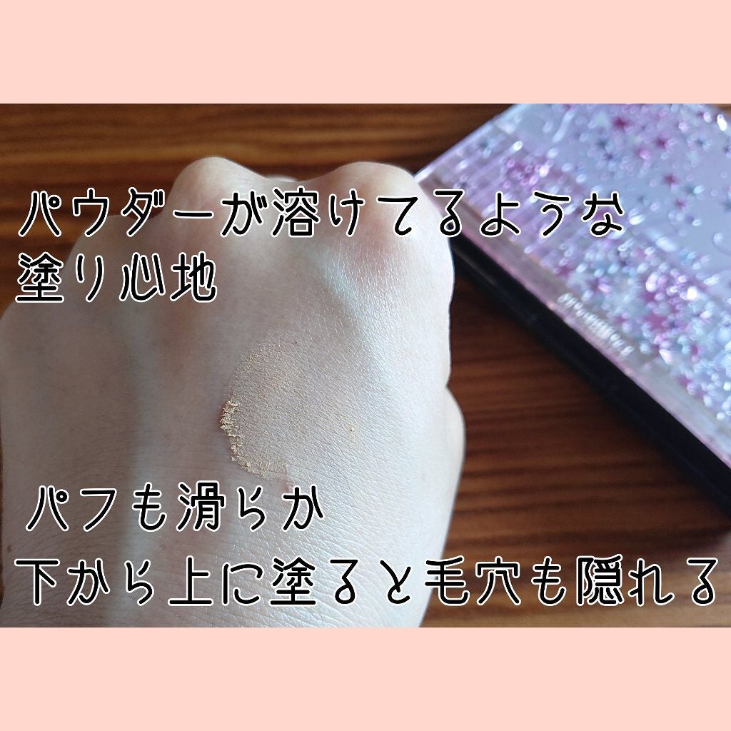 ドラマティックパウダリー UV/マキアージュ/パウダーファンデーションを使ったクチコミ(2枚目)