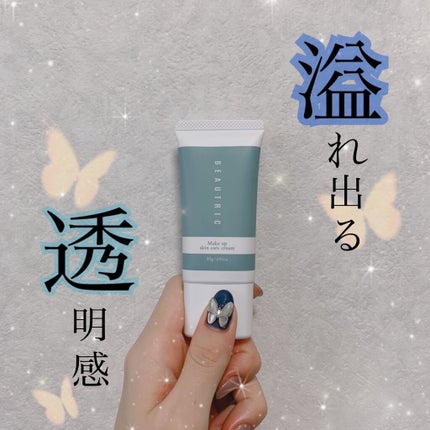 BEAUTRIC/melem/化粧下地を使ったクチコミ(1枚目)