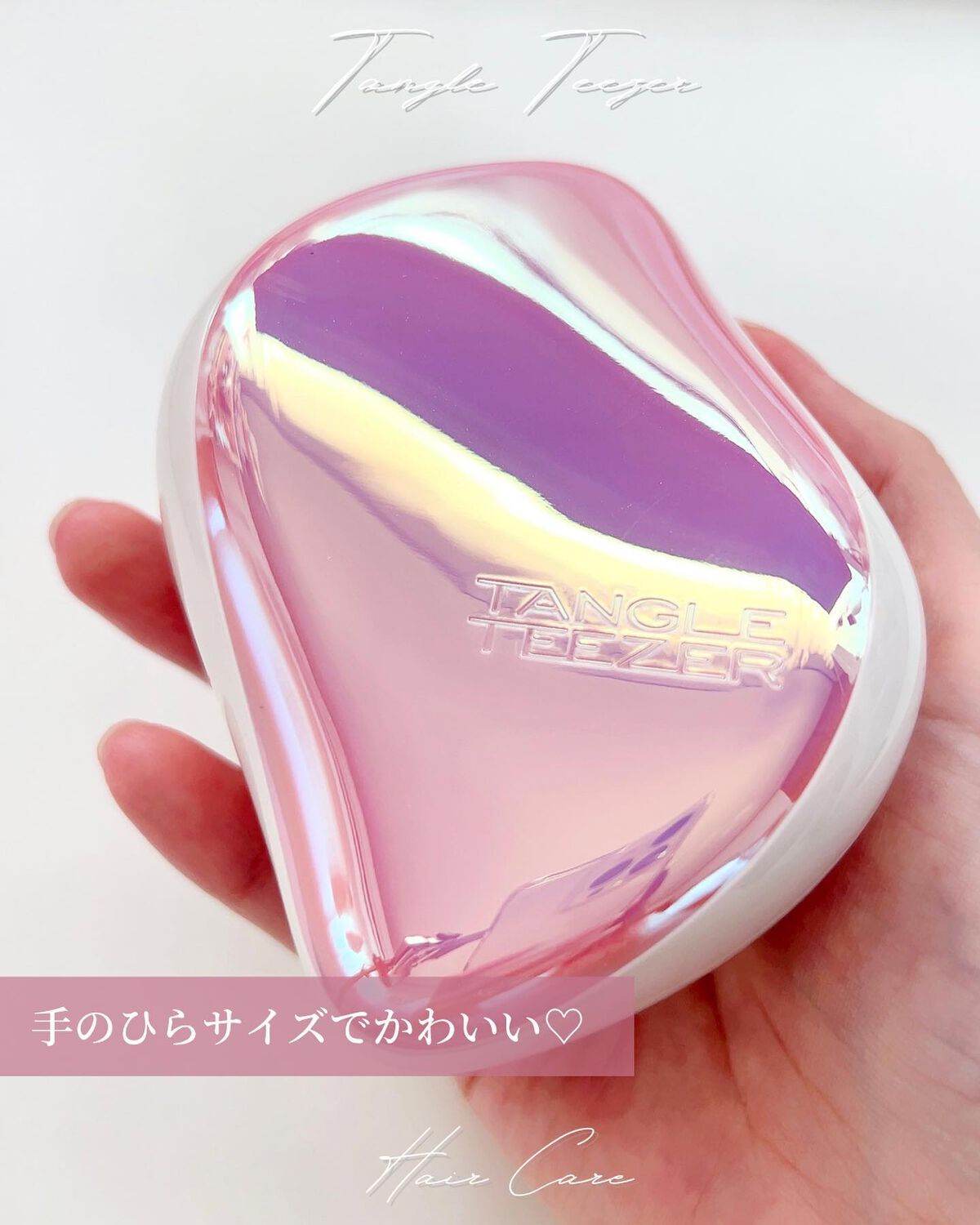 コンパクトスタイラー/TANGLE TEEZER/ヘアブラシを使ったクチコミ(3枚目)