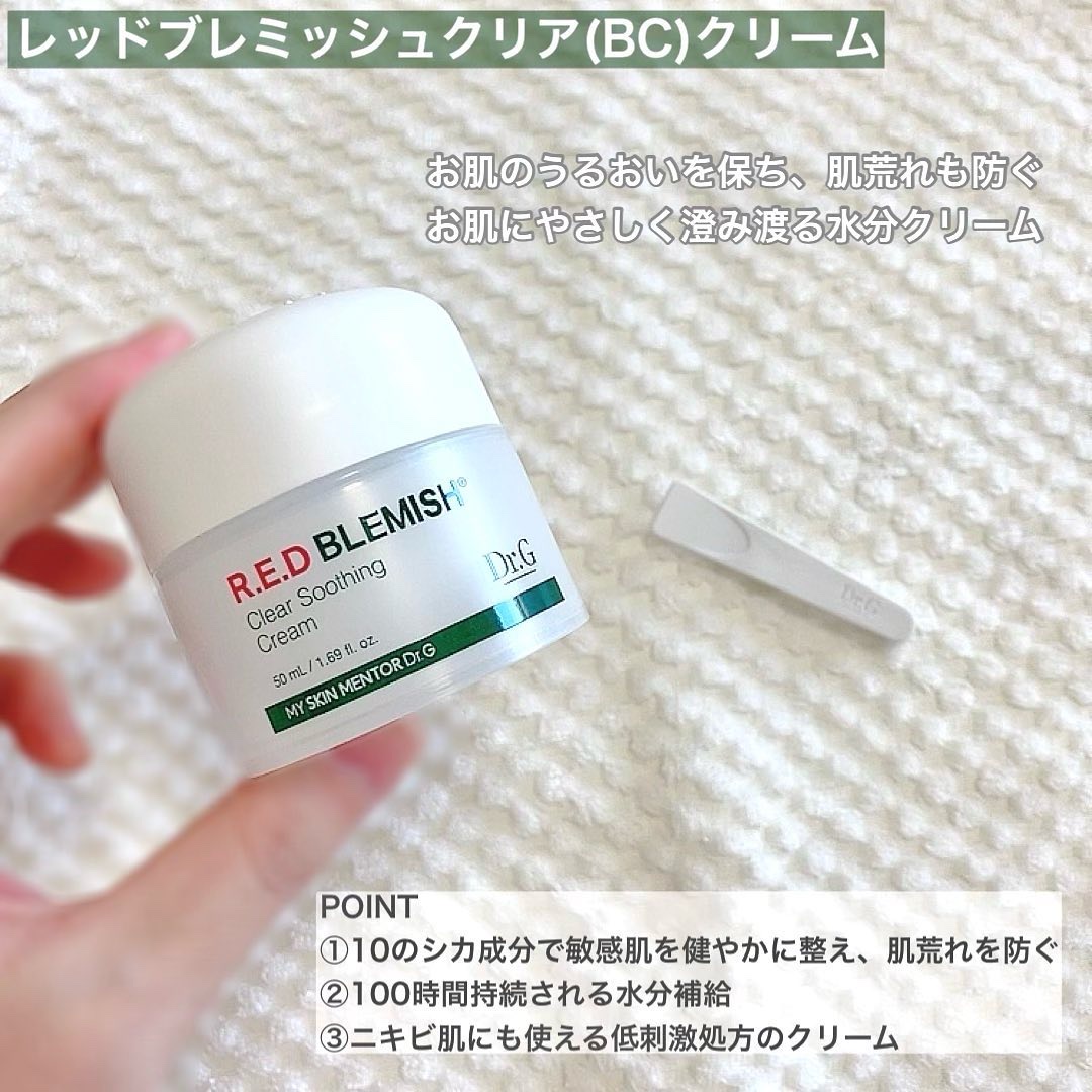 グリーンマイルドアップサンプラス/Dr.G/日焼け止めクリームを使ったクチコミ（2枚目）