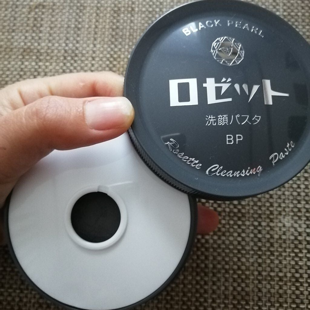 ロゼット洗顔パスタ ブラックパール/ロゼット/洗顔フォームを使ったクチコミ(1枚目)