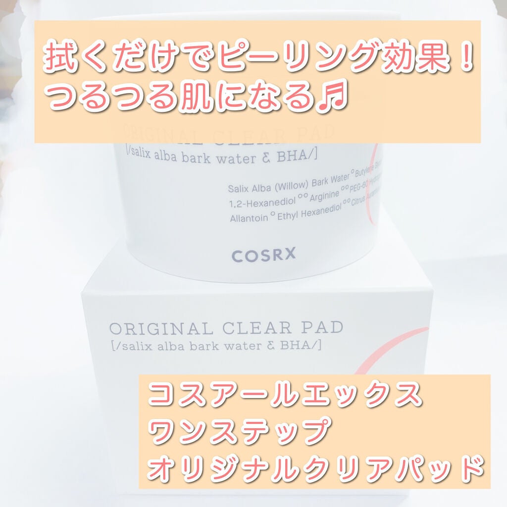 ワンステップオリジナルクリアパッド/COSRX/トナーパッドを使ったクチコミ(1枚目)