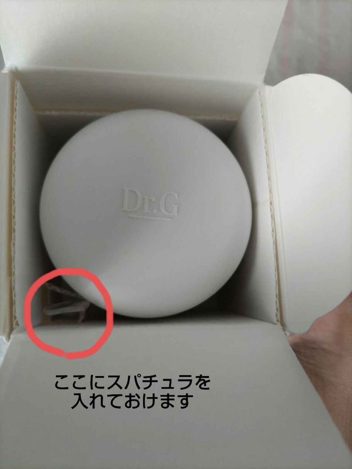 レッドB・Cスムージングクリーム/Dr.G/フェイスクリームを使ったクチコミ(5枚目)