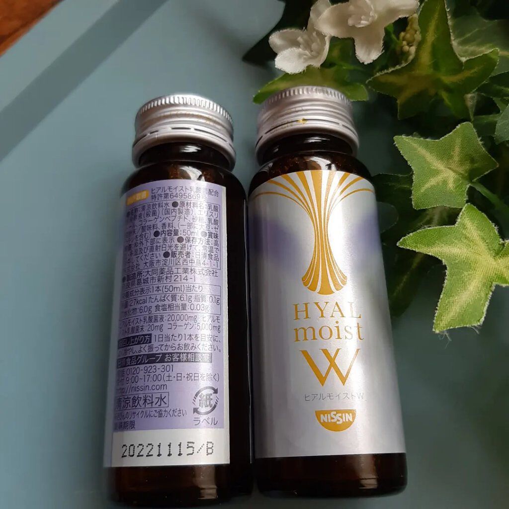 ヒアルモイスト W/日清食品/美容ドリンクを使ったクチコミ（1枚目）