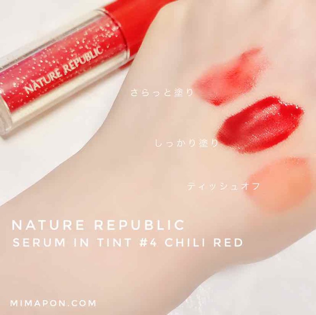 セラム イン ティント/ネイチャーリパブリック/リップティントを使ったクチコミ（2枚目）