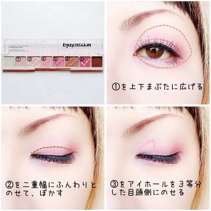 オール テイク ムード パレット(24AD)/PERIPERA/アイシャドウパレットを使ったクチコミ(2枚目)