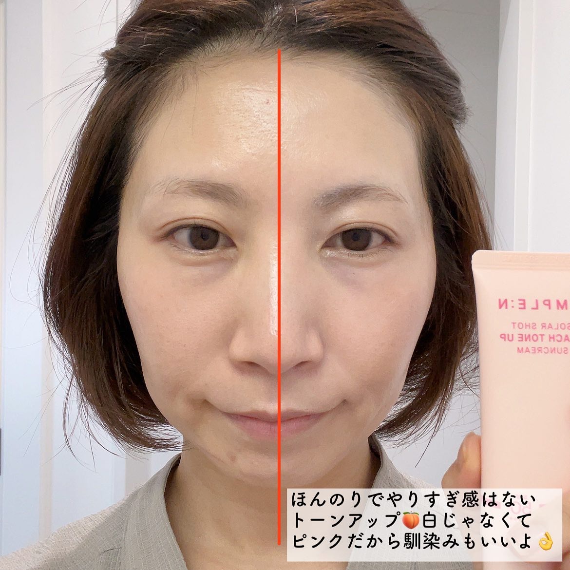 SOLAR SHOT PEACH TONE UP SUNCREAM/AMPLE:N/日焼け止めクリームを使ったクチコミ（3枚目）