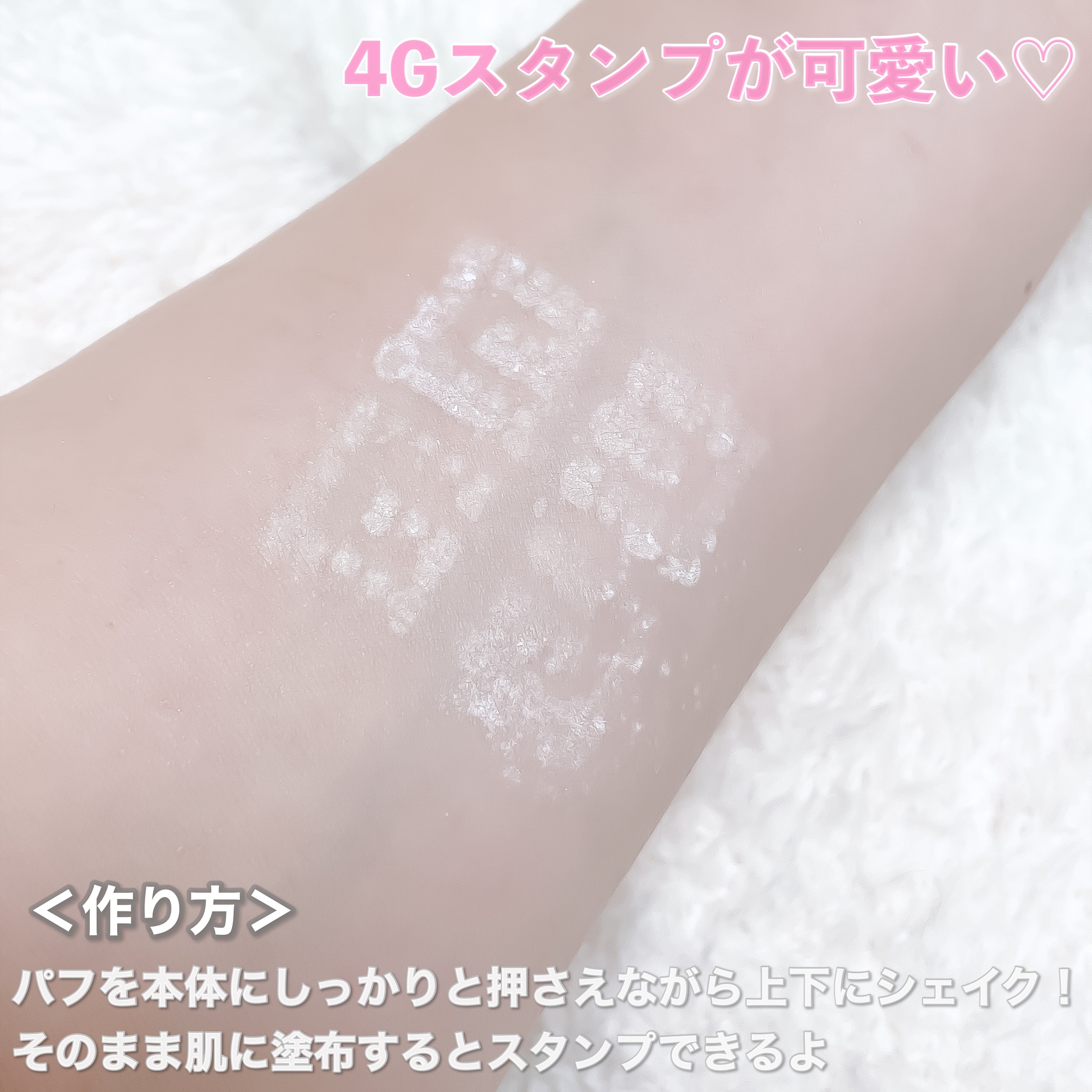 プリズム・リーブル/GIVENCHY/ルースパウダーを使ったクチコミ（3枚目）