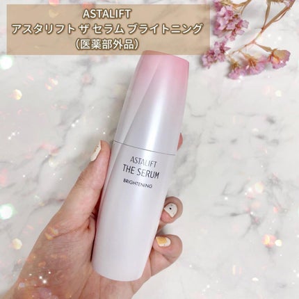 ザ セラム ブライトニング/アスタリフト/美容液を使ったクチコミ(2枚目)
